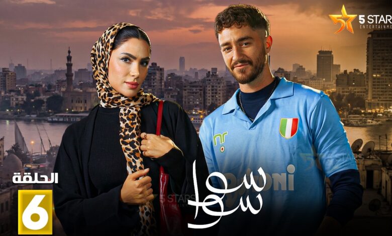 مسلسلات رمضان 2026.. مواعيد العرض اليومية على MBC وCBC لمتابعة كل حلقة بسهولة