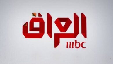 استقبل الآن.. أحدث تردد قناة MBC العراق 2026 على نايل سات وعرب سات لمشاهدة البرامج بجودة HD وبدون تشفير