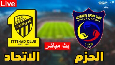 مباشرًا وموثوقًا.. القنوات الناقلة لمواجهة الحزم ضد الاتحاد السعودي في دوري روشن السعودي 2025-2026 وكيفية المتابعة أونلاين