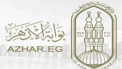 استعلم الآن عن نتائج الشهادة الابتدائية والإعدادية الأزهرية 2026 بسهولة عبر الموقع الرسمي