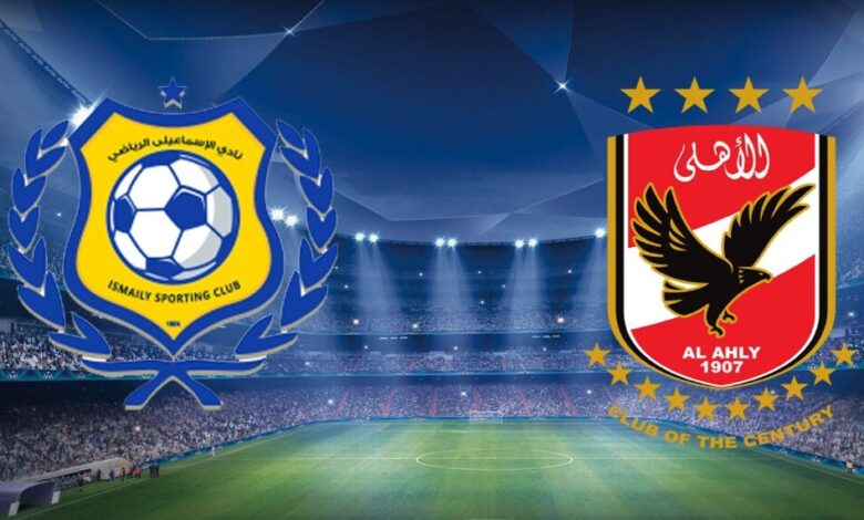 صدمة للجماهير.. غياب تريزيجيه وزيزو عن قائمة الأهلي أمام الإسماعيلي