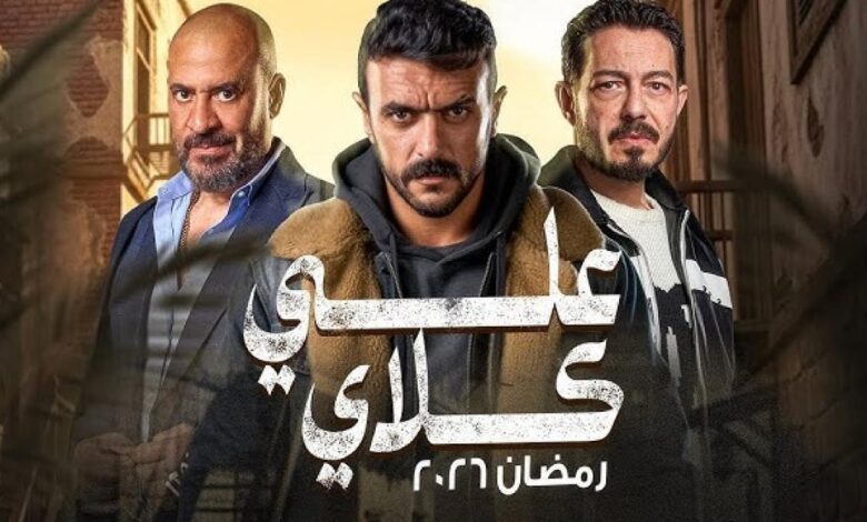رمضان 2026 على الشاشة… تعرف على أقوى المسلسلات وأشهر النجوم في الموسم الدرامي