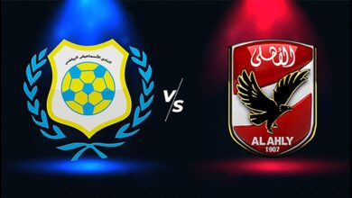 عاجل.. الأهلي يكشف عن تشكيله الرسمي لمواجهة الإسماعيلي اليوم