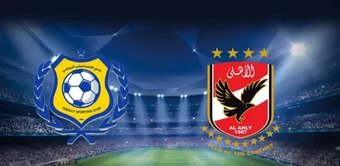 تشكيل الأهلي الرسمي ضد الإسماعيلي 2026… كامويش في التشكيلة الأساسية