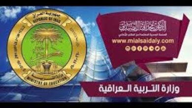 استعلم عن نتائج السادس الابتدائي الدور التمهيدي 2026 في العراق بالرقم الامتحاني والاسم لكل المحافظات