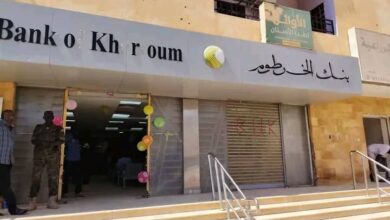 سجّل الآن في بنك الخرطوم 2026 أونلاين من هاتفك بخطوات بسيطة وسريعة