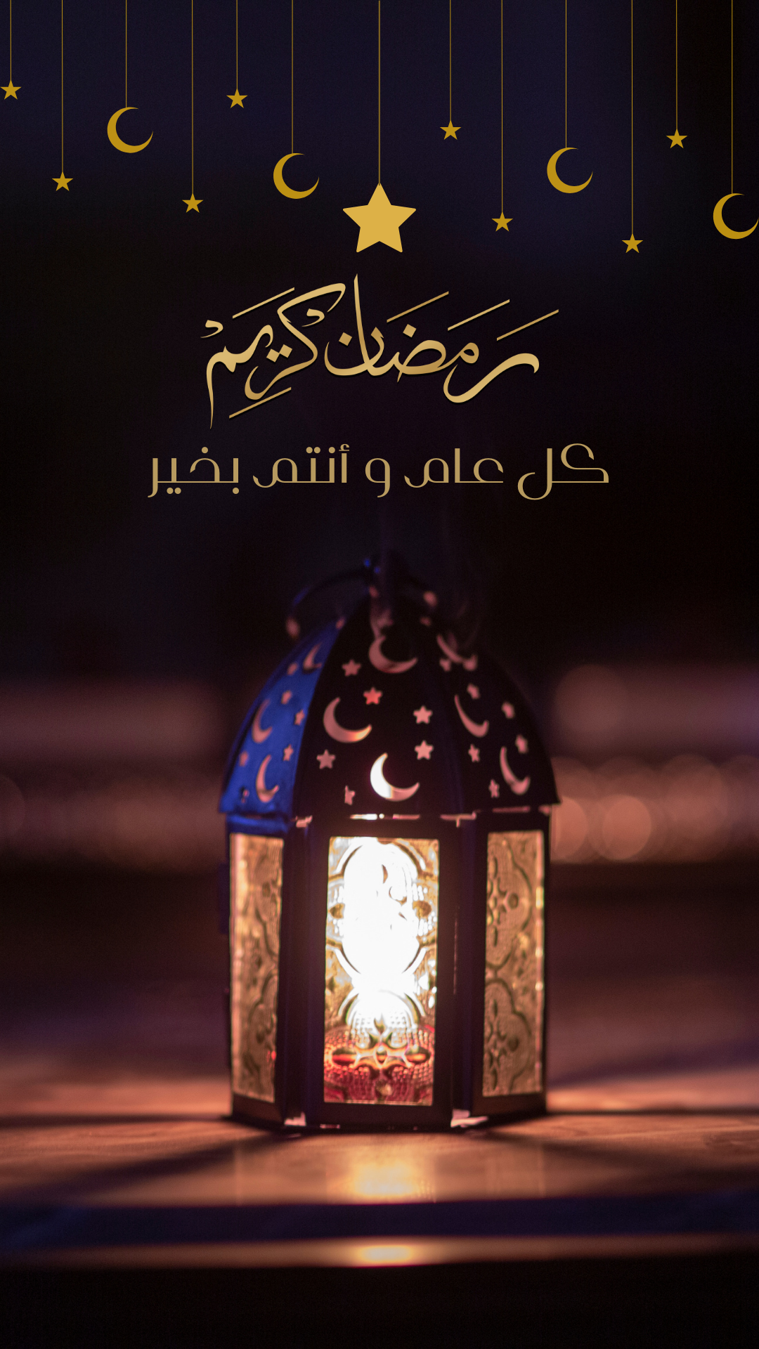 بطاقات ورسائل تهنئة رمضان 2026 الرسمية مع طرق الرد المثالية على التهاني