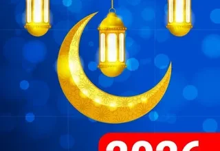 احصل الآن على إمساكية رمضان 2026 الكاملة لمواقيت الصلاة والسحور والإفطار يوميًا