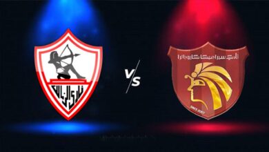 متى يلتقي الزمالك وسيراميكا كليوباترا في كأس عاصمة مصر 2026؟.. تعرف على التوقيت والقنوات المجانية الناقلة