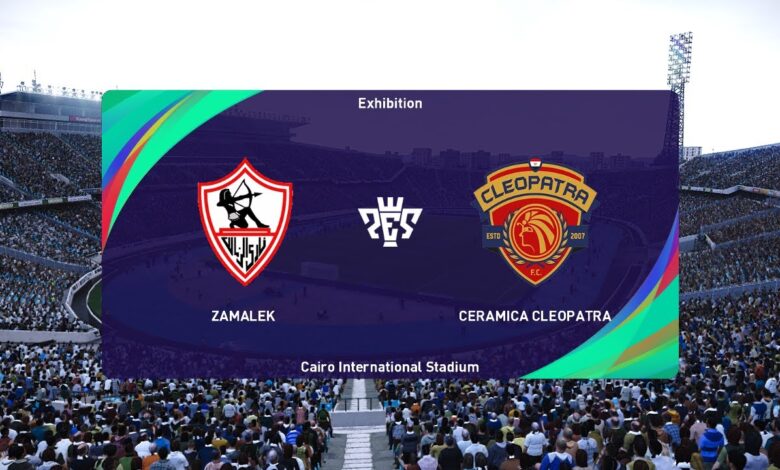 Zamalek vs Ceramica Cleopatra.. تابع مباراة الزمالك وسيراميكا كليوباترا في كأس مصر مجانًا وتعرّف على الموعد والقنوات المفتوحة الناقلة