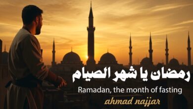 الآن رسميًا.. انطلاق شهر رمضان الكريم في 5 دول مع موعد مفاجئ لهذا العام