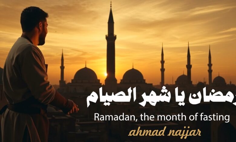 الآن رسميًا.. انطلاق شهر رمضان الكريم في 5 دول مع موعد مفاجئ لهذا العام