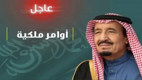 موعد صرف المكرمة الملكية 1447.. 1500 ريال لمستفيدي الضمان الاجتماعي في رمضان