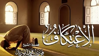 سجّل فورًا في اعتكاف المسجد الحرام 1447-2026.. رابط التقديم الرسمي وأبرز الشروط للرجال والنساء