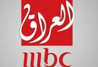 تردد قناة mbc العراق