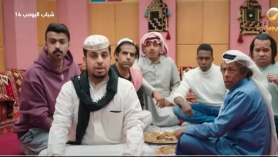 لا تفوت الضحك.. موعد عرض الحلقة السادسة من شباب البومب الموسم 14 على قناة روتانا خليجية وتردد المشاهدة الكامل