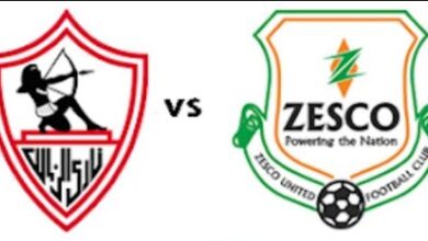 تابع الآن.. مباراة الزمالك ضد زيسكو مباشرة في الكونفدرالية الإفريقية 2026