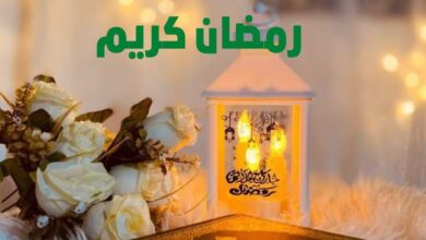 رمضان 2026 في السعودية: أول أيام الشهر الكريم وفق الحسابات الفلكية ورؤية الهلال والإمساكية الرسمية
