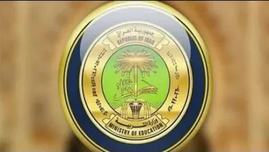 رابط مباشر.. نتائج السادس الابتدائي التمهيدي 2026 في كل محافظات العراق بالرقم الامتحاني عبر epedu.gov.iq