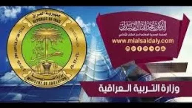 البصرة تعلن نتائج التمهيدي للسادس الابتدائي 2026 فورًا.. تفاصيل كاملة وترقب المرحلة المقبلة