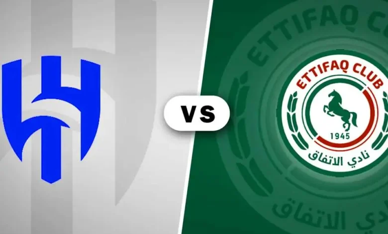 تابع الآن قمة الهلال والاتفاق مجانا بالكامل بدون اشتراك أو تشفير عبر القنوات الناقلة