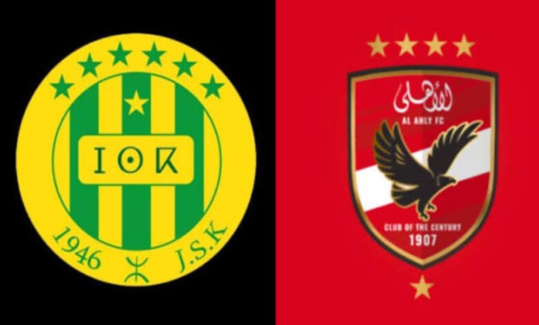 دوري أبطال أفريقيا يشتعل.. موعد مباراة الأهلي وشبيبة القبائل والتشكيل المحتمل