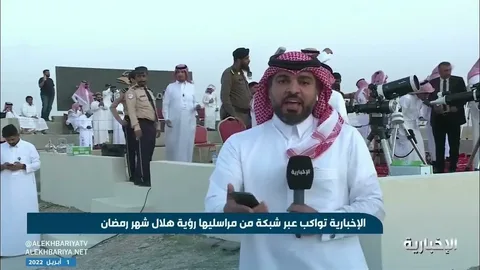 موعد رؤية هلال رمضان 1447 في السعودية 2026 وأقرب الأيام لبداية الشهر الكريم