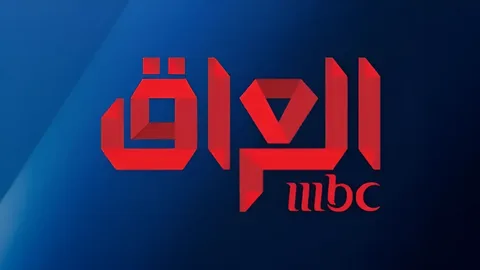 شاهد برامج ومسلسلات رمضان 2026 على MBC العراق – أحدث تردد HD على نايل سات
