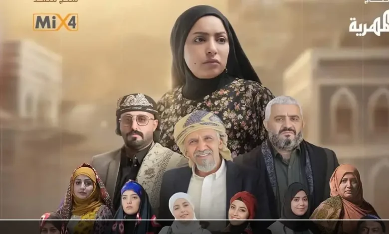 مسلسل دره الحلقة 3 في رمضان.. تعرف على مواعيد العرض والقنوات الناقلة