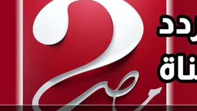 استقبل تردد قناة MBC مصر على النايل سات لمتابعة أقوى مسلسلات وبرامج رمضان 2026 بجودة عالية