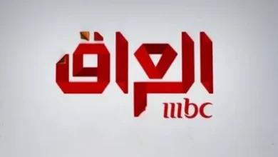 استقبل أقوى مسلسلات رمضان 2026.. تردد قناة MBC العراق HD على نايل سات وعربسات بخطوات سهلة