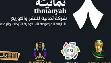 تابع كلاسيكو النصر ضد الاتحاد اليوم.. تردد قناة ثمانية HD المجانية على نايل سات وعرب سات