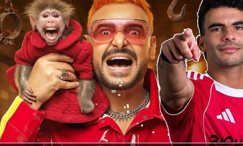 نجوم الأهلي في مواجهة رامز.. أحمد سيد زيزو ضيف الحلقة اليوم من رامز ليفل الوحش على شاشة MBC مصر