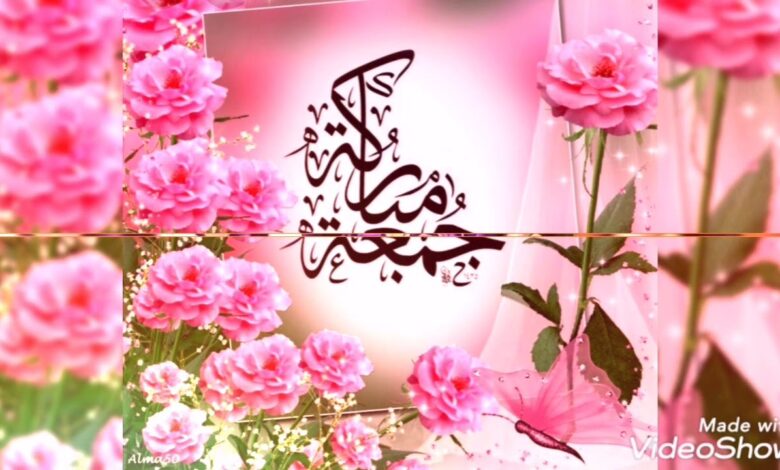 أفضل دعاء آخر ساعة من يوم الجمعة في رمضان مستجاب قبل الإفطار