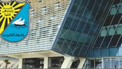 خطوتك نحو المستقبل تبدأ هنا.. رابط وشروط التقديم على الدراسات العليا 2026/2027 في جامعة الكويت والمواعيد الرسمية