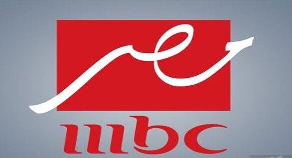اضبط تردد قناة MBC مصر على نايل سات وعرب سات لمتابعة مسلسلات رمضان 2026 بجودة ممتازة