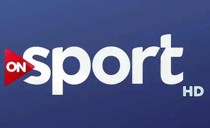 استقبلها الآن.. تردد قناة أون سبورت ON Sport على نايل سات لمتابعة مباراة الأهلي ضد سموحة بالدوري المصري 2026