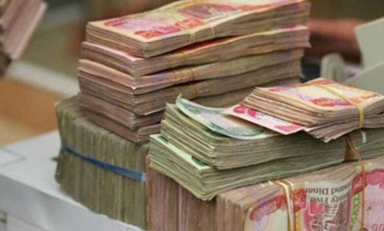 عاجل الآن.. انطلاق صرف رواتب الموظفين في العراق لهذا الشهر بالتفاصيل الكاملة
