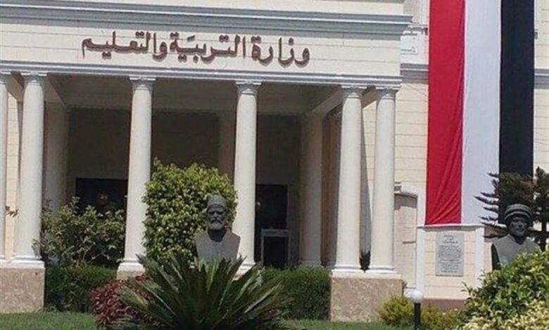 رابط مباشر الآن.. موقع تقييمات وزارة التربية والتعليم 2026 للترم الثاني لجميع الصفوف الابتدائية والإعدادية والثانوية