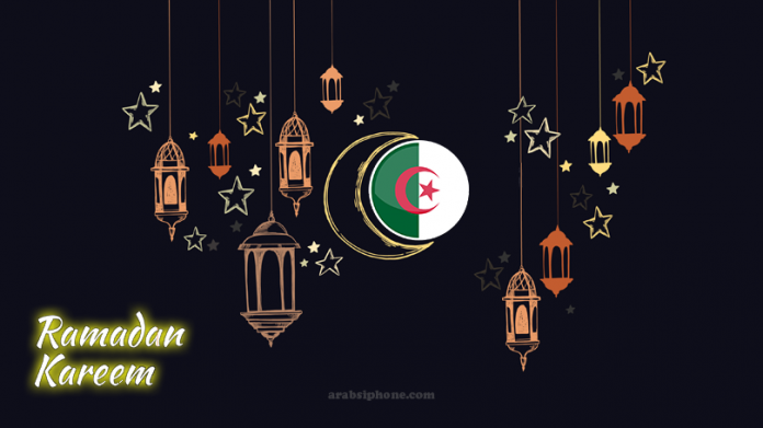 الجزائر تعلن موعد تحري هلال رمضان 2026 رسميًا.. التفاصيل الموثوقة لبداية الشهر الكريم