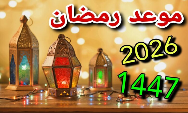 دوام رمضان كيف يتغير؟.. ساعات العمل الرسمية في الدول العربية خلال الشهر الكريم