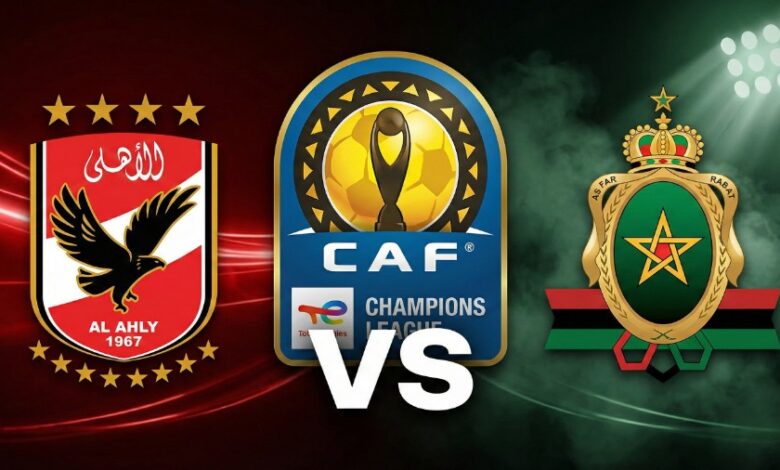 استعد للمواجهة الأفريقية.. تعرف على توقيت مباراة الأهلي ضد الجيش الملكي والقنوات الناقلة الحصرية