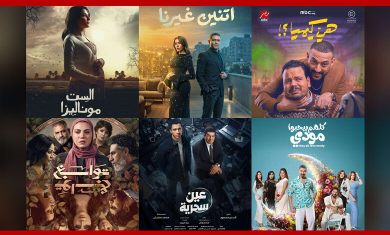 خريطة دراما رمضان 2026 كاملة.. اعرف مواعيد عرض جميع المسلسلات والقنوات الناقلة أولًا بأول