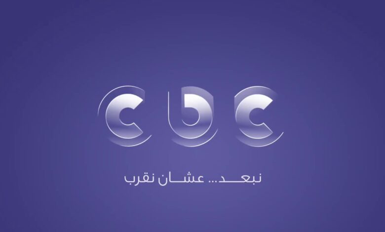 جدول مسلسلات رمضان 2026 على CBC وCBC دراما – كل الحلقات والمفاجآت الدرامية
