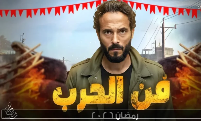 جدول مسلسلات رمضان على CBC 2026 – مواعيد العرض اليومية كاملة