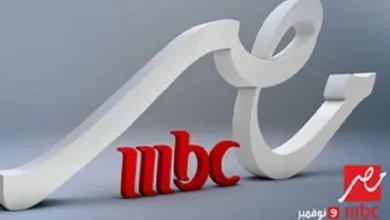 اكتشف الآن.. تردد MBC مصر 2026 على نايل سات وعرب سات مع دليل التثبيت السهل