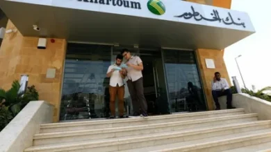 سجّل الآن في بنك الخرطوم أون لاين وتمتع بالخدمات المصرفية مباشرة من المنزل