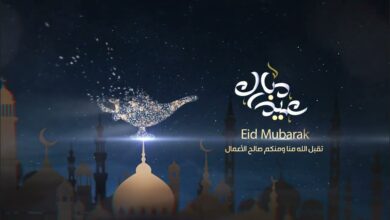 بطاقات تهنئة عيد الفطر 2026 بالاسم مجانًا – صمّمها وشاركها مع من تحب