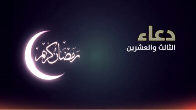 دعاء 23 رمضان مكتوب.. أدعية مستجابة في الليالي المباركة من العشر الأواخر
