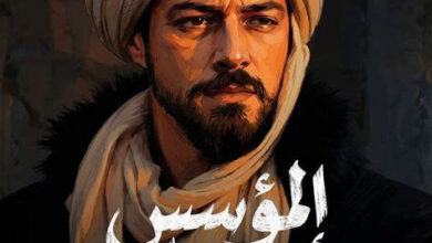 مسلسل المؤسس أورهان الحلقة السابعة عشر مترجمة HD كاملة